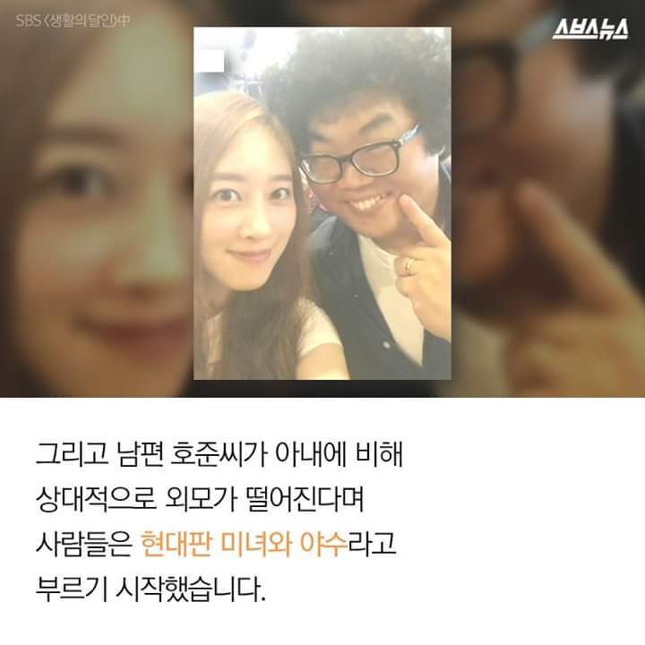 오지랖과 아님말고식으로 인해 상처를 받은 국수집 부부 | 인스티즈