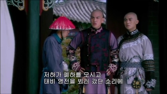 [궁쇄심옥] 원치 않게 청나라로 타임슬립 해버린 여인의 이야기 26 | 인스티즈