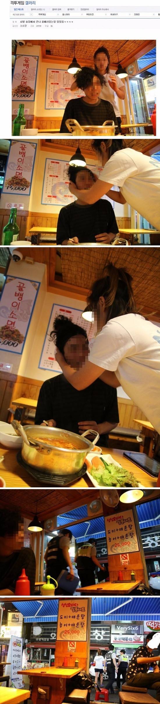 술집에서 미친여자 만난썰.jpg | 인스티즈