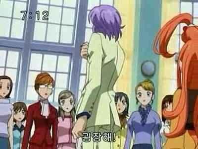 슈가슈가룬 1화: 초콜릿과 하트의 별똥별 下 | 인스티즈