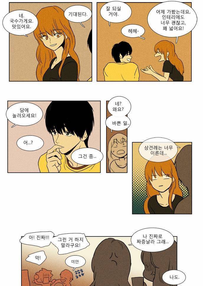 대학교 가면 유정선배같은 사람 있나요? | 인스티즈