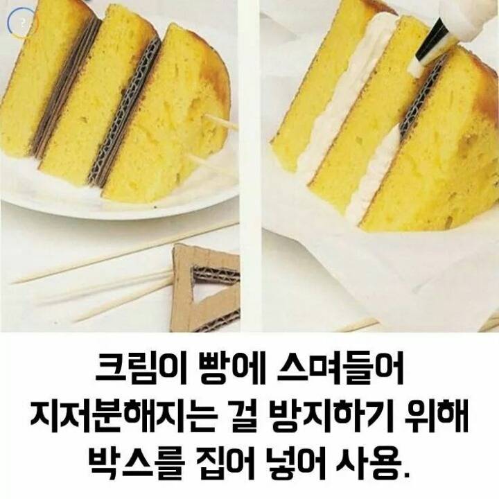 우리가 몰랐던 광고 속 속임수 TOP6 | 인스티즈