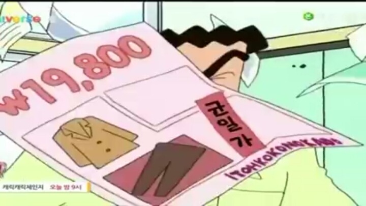 짱구아빠 깨는 에피소드; | 인스티즈