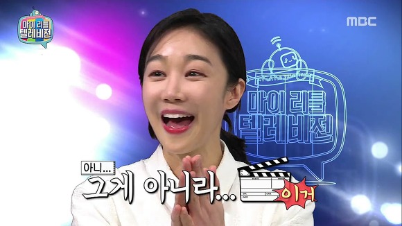 마리텔 유민주 | 인스티즈