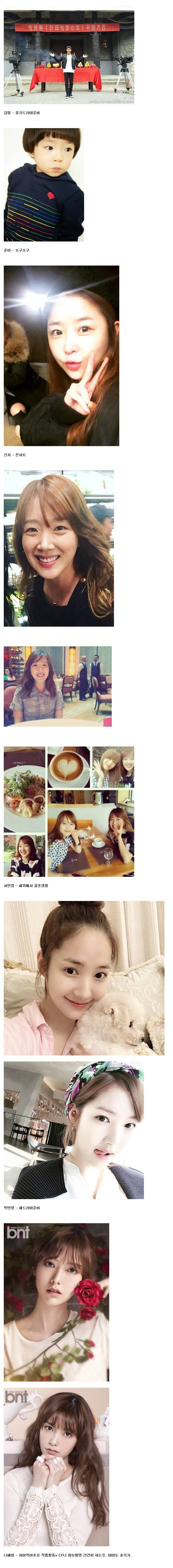 거침없이 하이킥 배우들 근황 | 인스티즈