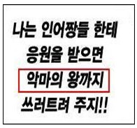 이순신 장군은 루피의 모델이 되었다(모모노스케의 정체) | 인스티즈