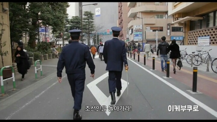 일본의 혐한시위 | 인스티즈