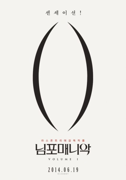 영화포스터 디자인 - 2 | 인스티즈