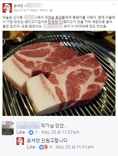 혐) 자칭 시사만화가 클라스.jpg | 인스티즈
