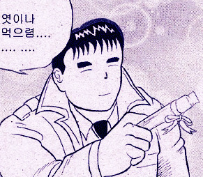  90년대생들이라면 알 추억의 고전 유머짤들...jpg | 인스티즈