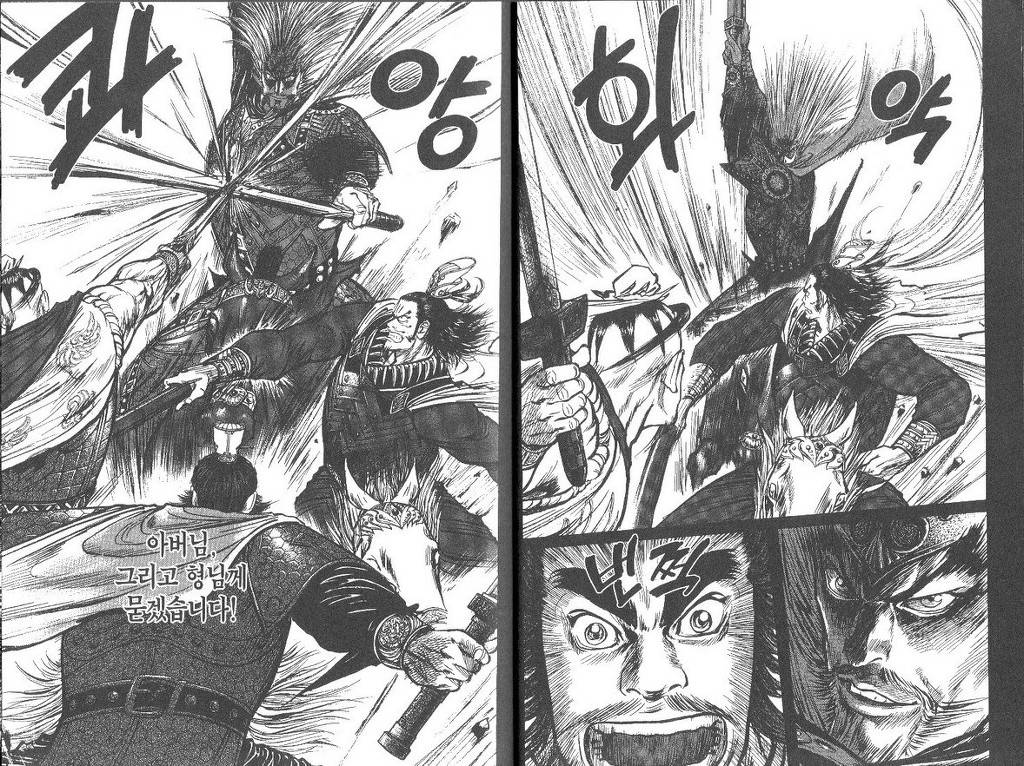 삼국지 정사기준 최고의 명장면 | 인스티즈