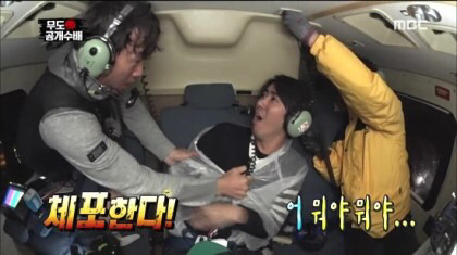 [무한도전] 형사 3팀이 더 멋있는 이유.jpg | 인스티즈