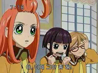 슈가슈가룬 1화: 초콜릿과 하트의 별똥별 下 | 인스티즈