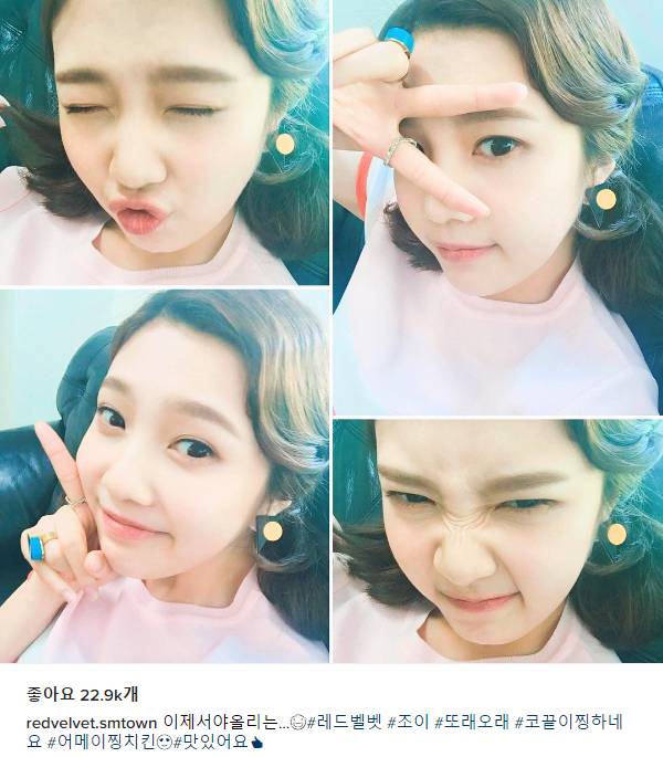 조이 인스타 업뎃 | 인스티즈