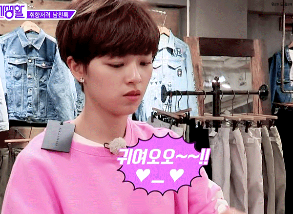 트와이스 정연.gif | 인스티즈