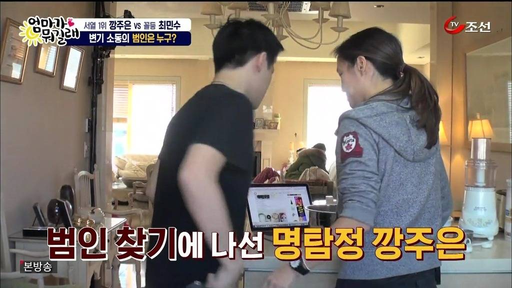 소변 앉아서보는 남자 최민수의 마지막 자존심 | 인스티즈