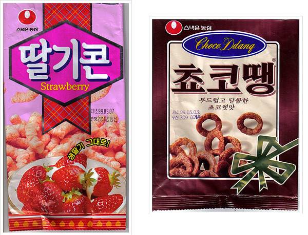 이 과자들 먹어본 적 있니? | 인스티즈