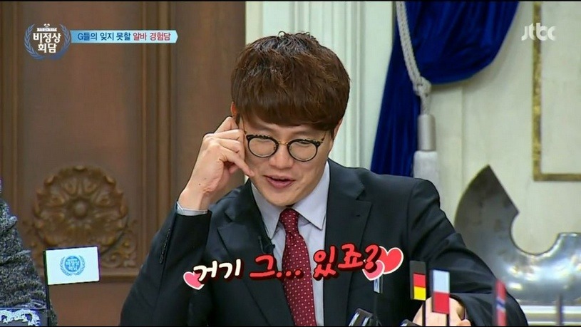 배달 알바할때도 초이스 됐다는 연예인 | 인스티즈