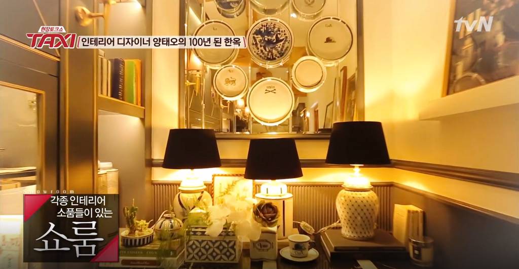 인테리어 디자이너 양태오의 100년된 한옥 | 인스티즈