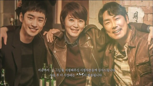 시그널 16화 팬아트 | 인스티즈