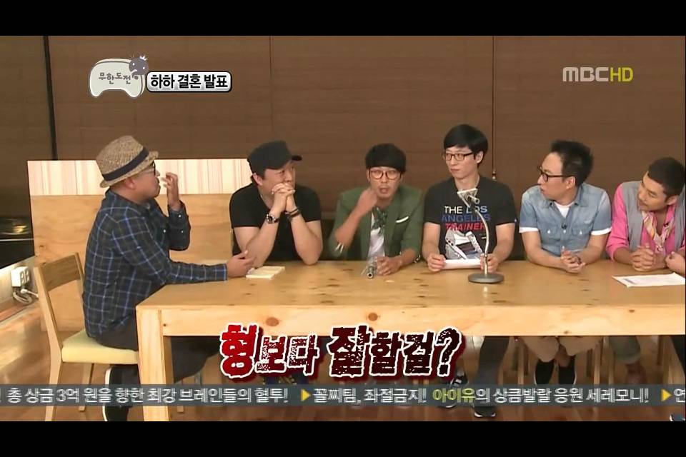 [무한도전] 길 레전드 섹드립.jpg | 인스티즈