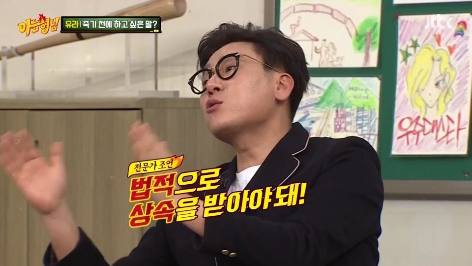 유라랑 밀당하는 서장훈.jpg | 인스티즈