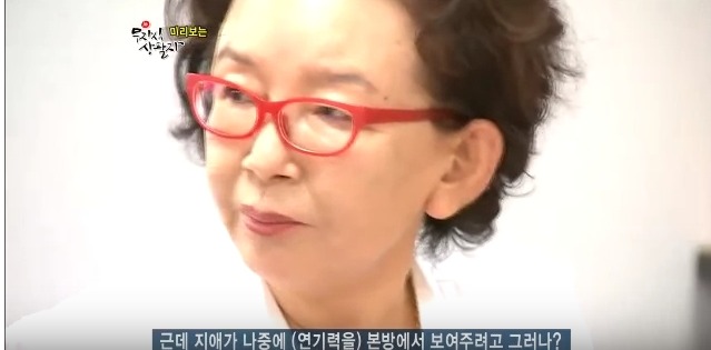 드라마 대본리딩에서 중견배우들한테 지적하는 김수현작가 | 인스티즈