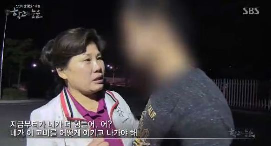 사람을 일주일이나 감금해서 폭행했는데 6개월 판결받은 이유.jpg | 인스티즈