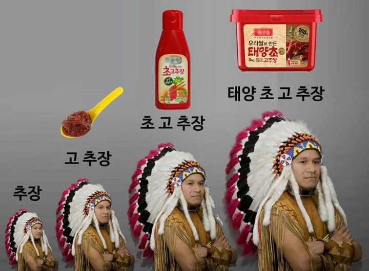 자 아재개그 훅!!들어가요 | 인스티즈