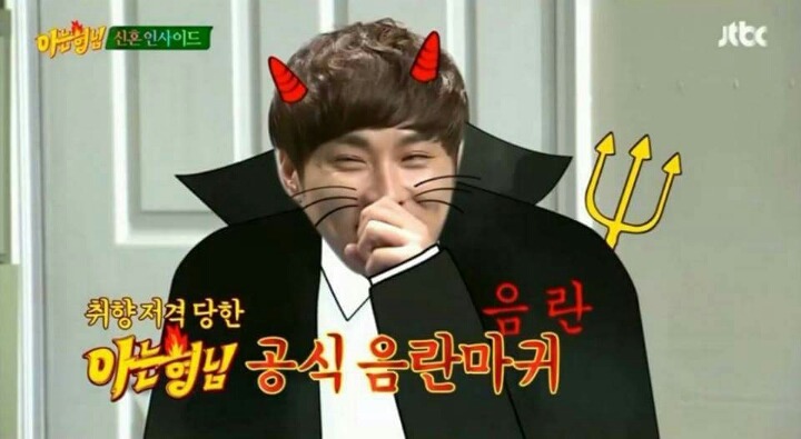아는 형님 완벽적응한 경리와 효성 | 인스티즈