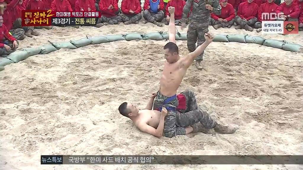 오늘자 줄리엔강 씨름vs 미해병 120키로 흑형 | 인스티즈