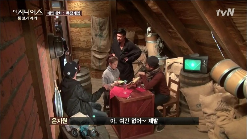 [더지니어스2] 왕따를 당하는 친구와 놀면 너도 왕따가 된단다.jpg (feat. 쓸애기) | 인스티즈