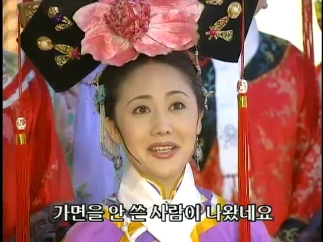 [황제의딸2] 16. 재회 | 인스티즈