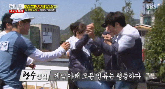 게임할때 남녀 평등 실천하는 미친자 이광수 ㅋㅋㅋ | 인스티즈