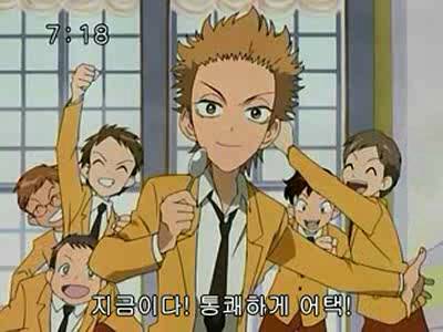 슈가슈가룬 1화: 초콜릿과 하트의 별똥별 下 | 인스티즈