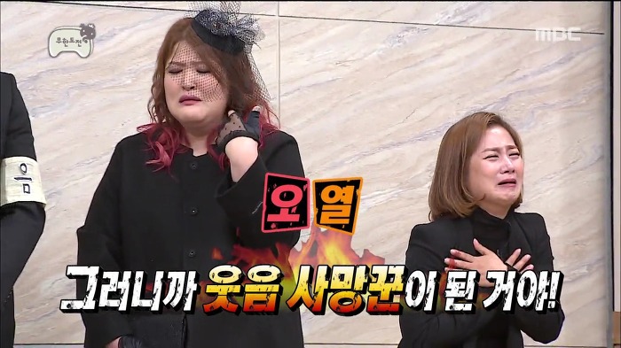 [무한도전] 재환씨때문에 웃음사망꾼이 된.jpg | 인스티즈