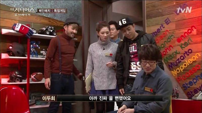 [더지니어스2] 왕따를 당하는 친구와 놀면 너도 왕따가 된단다.jpg (feat. 쓸애기) | 인스티즈