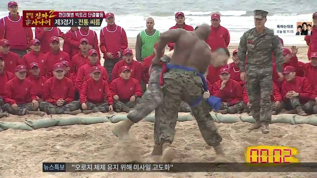 오늘자 줄리엔강 씨름vs 미해병 120키로 흑형 | 인스티즈