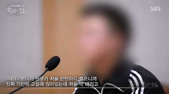 사람을 일주일이나 감금해서 폭행했는데 6개월 판결받은 이유.jpg | 인스티즈