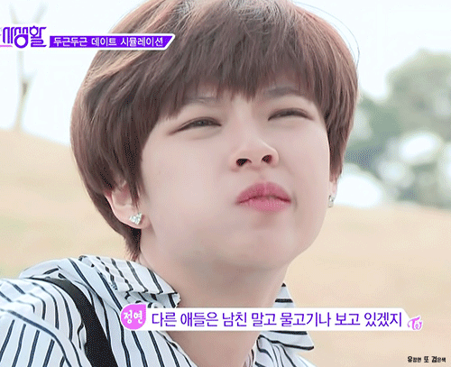 트와이스 정연.gif | 인스티즈