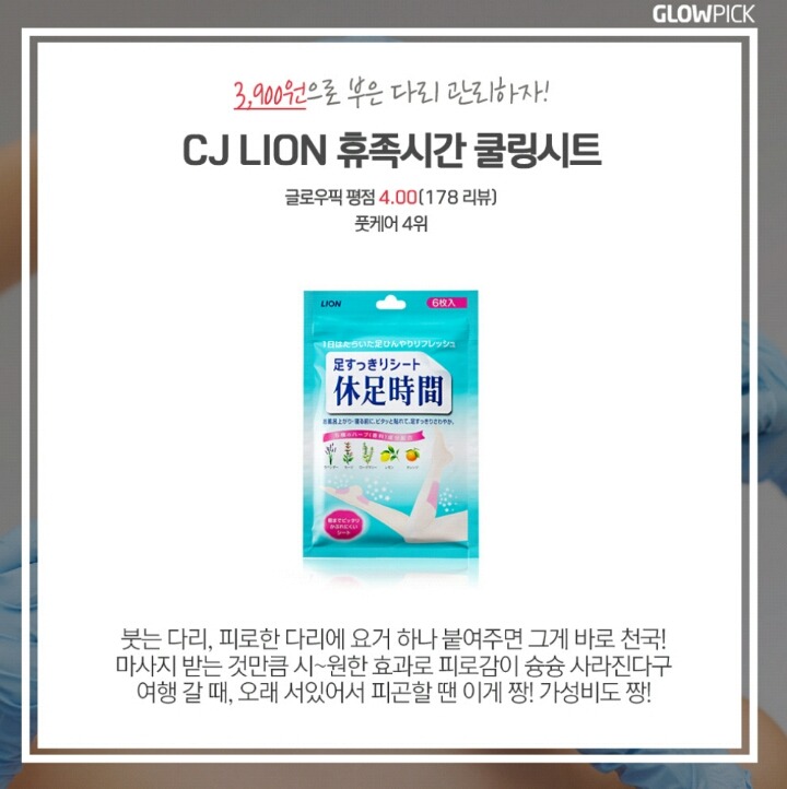 집에서도 얼마든지 할 수 있는 홈스타일 피부 관리 제품 | 인스티즈