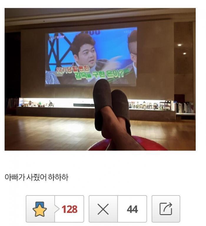 월급 180에 집을 산 30살 디시인 | 인스티즈