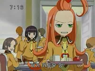 슈가슈가룬 1화: 초콜릿과 하트의 별똥별 下 | 인스티즈