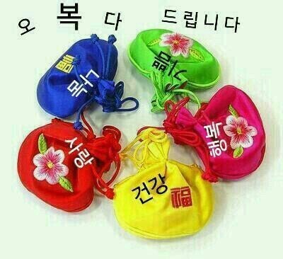 무술년 새해 우리 흰님덜도 새해 복 많이 받으십시오 | 인스티즈