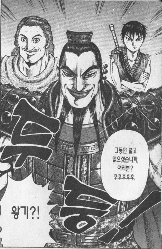 킹덤 본 사람이랑 안 본 사람 구별하는 짤.jpg | 인스티즈