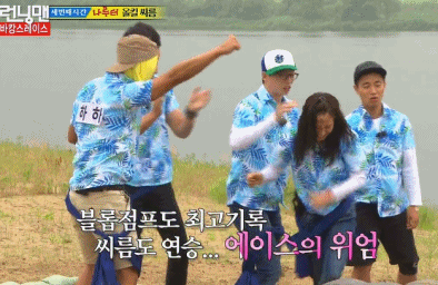 매너가 몸에 베어있는듯한 런닝맨 멤버들(feat.홍일점의 본보기) | 인스티즈