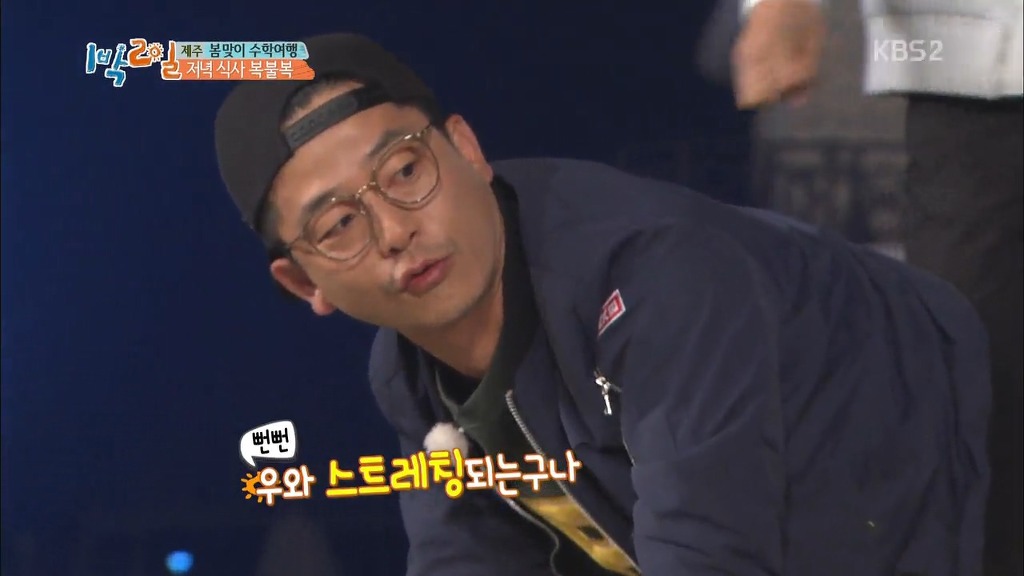 [1박2일] 한효주 천적 얍쓰 ㅋㅋㅋㅋㅋㅋㅋ | 인스티즈