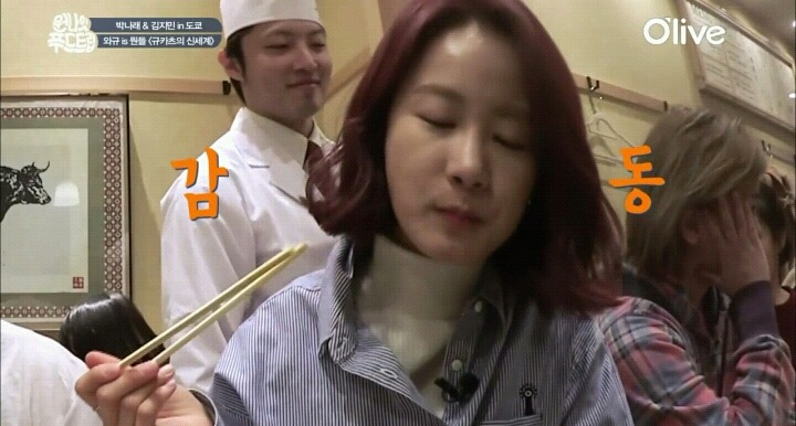 드라이에이징 와규 도쿄 규카츠 (feat.원나잇푸드트립).jpg | 인스티즈