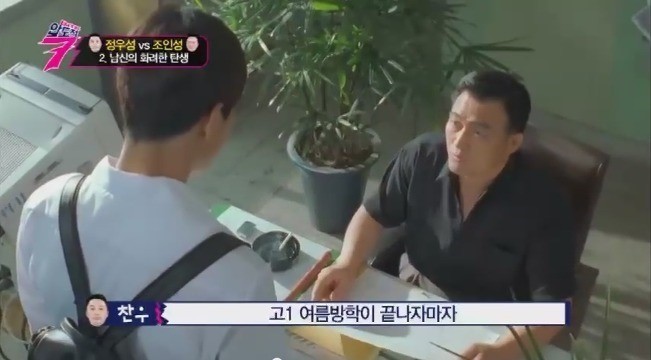 정우성 데뷔까지의 과정.jpg | 인스티즈