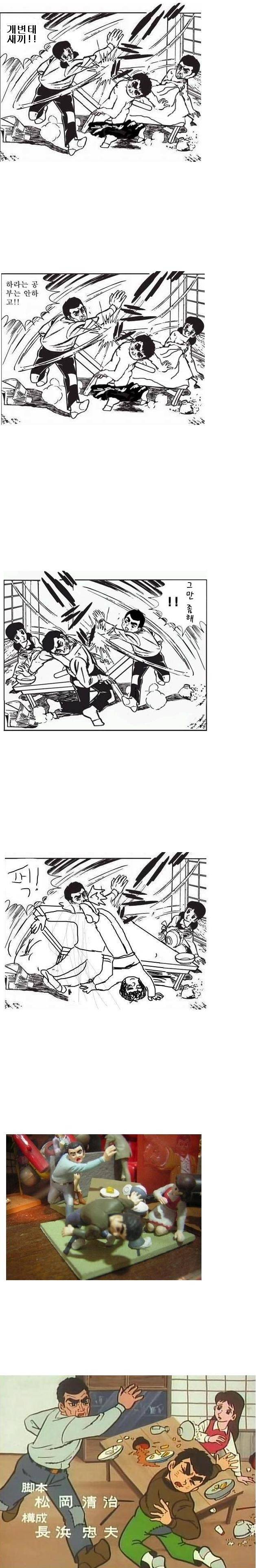  90년대생들이라면 알 추억의 고전 유머짤들...jpg | 인스티즈